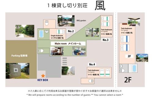 Gesashi Apartment | Kaze -SEVEN Hotels and Resorts-