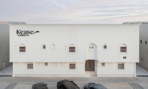 Riyadh Apartment | Kease Muhammadiyah - Residence Plus