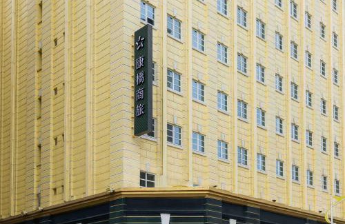 Hualien City Centre Hotel | Kindness Hotel Hualien