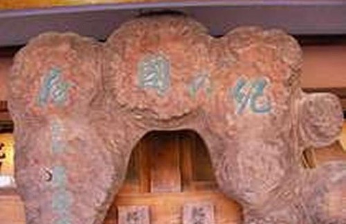 Tenkawa Hotel | Kinokuniya Jinpachi