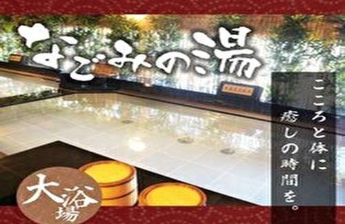 Hatobacho Hotel | Kobe stay of your own style With breakfast /Kobe Hyōgo