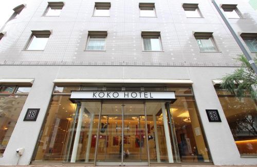 Aoba Ward Hotel | KOKO HOTEL Sendai Station South
