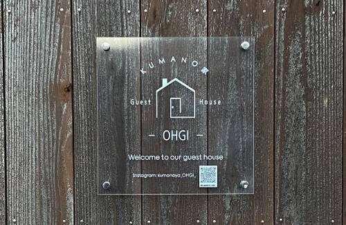 Kiho-cho House | KUMANO家-OHGi-