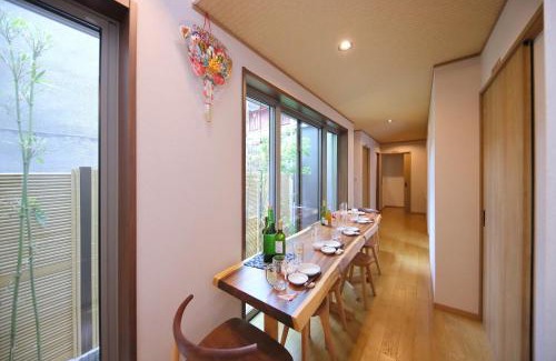 Nishijin Hotel | Kyo Machiya Ryokan Yuan