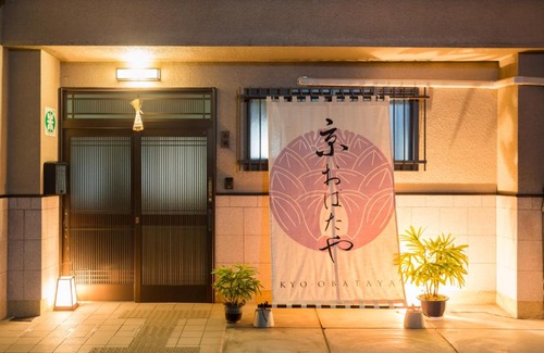 Nishijin Hotel | Kyo Obataya