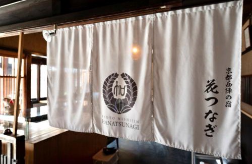 Nishijin Villa | Kyoto HANATSUNAGI Hotel - Kyoto city officially designated "KYO-MACHIYA"