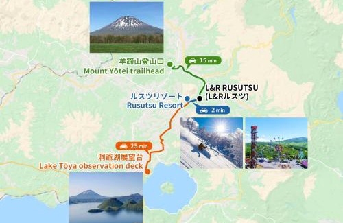 Rusutsu Hotel | L&R RUSUTSU - Vacation STAY 05027v