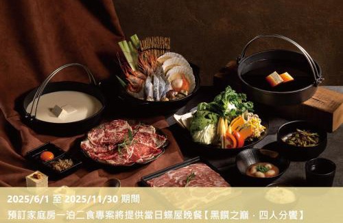 East District Resort | Lakeshore Hotel Hsinchu