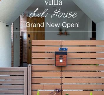 Kita Villa | Lili House - Serene Japanese Garden Villa,4 min to station,3 bedrooms,8people ok