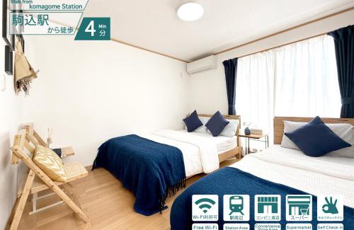 Kita Villa | Lili House - Serene Japanese Garden Villa,4 min to station,3 bedrooms,8people ok