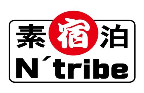 Nichinan House | LODGE n"tribe - Vacation STAY 79114v