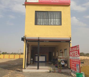 Sehore Hotel | Lotus Hotel