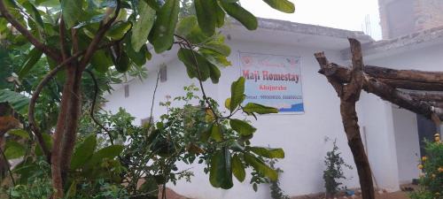 Khajuraho House | Maji Homestay Khajuraho