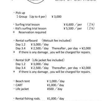 Aoshima House | MATAHARI Guesthouse