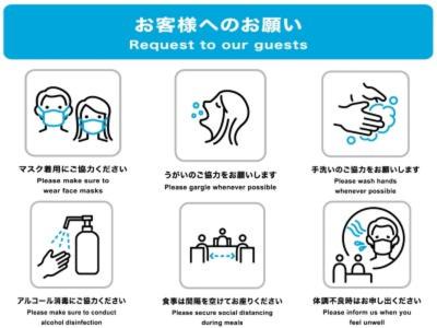 Matsue Shinjiko Onsen Hotel | Matsue New Urban Hotel