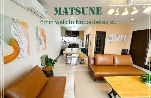 Noboribetsu House | MATSUNE 松寧 6min walk to Noboribetsu st