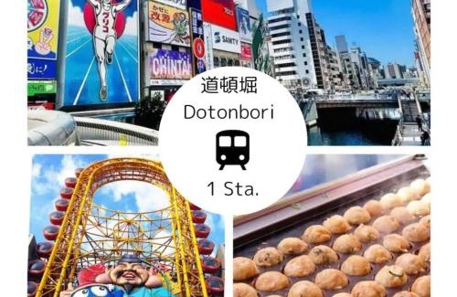 Naniwa Apartment | MICHI STAY,大国町駅すぐ近く,難波駅まで1駅2分の好立地,Guest House