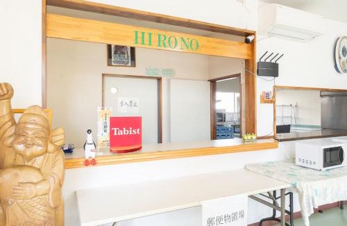 Hirono Hotel | Minshuku Hirono