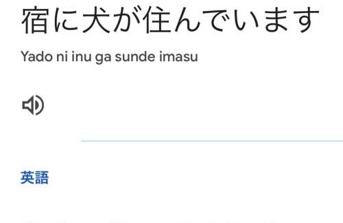 Kunnui House | Minshuku Kaikazari Kunnui