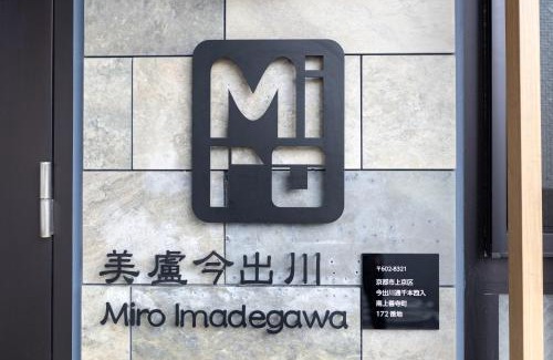 Nishijin Hotel | Miro Hotel Imadegawa