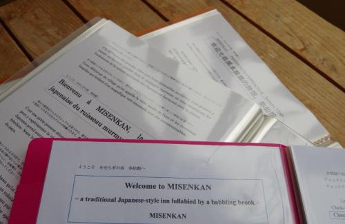 Tenkawa Hotel | Misenkan