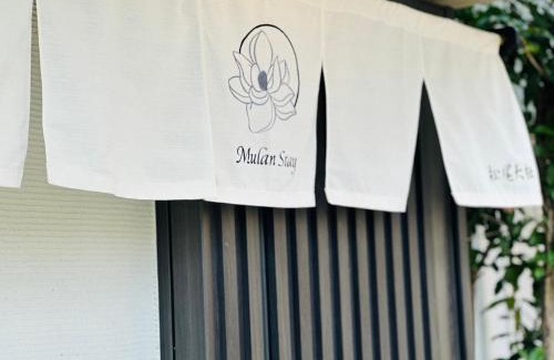 Nishikyo Apartment | Mulan Stay 松尾大社