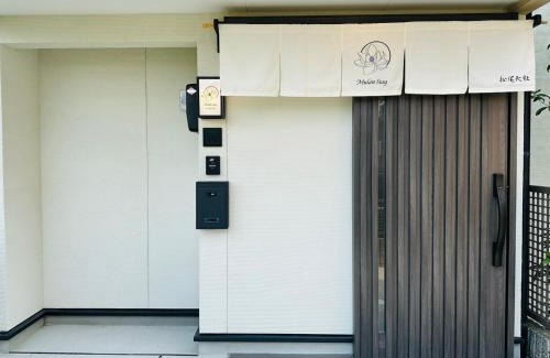 Nishikyo Apartment | Mulan Stay 松尾大社