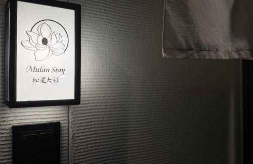 Nishikyo Apartment | Mulan Stay 松尾大社