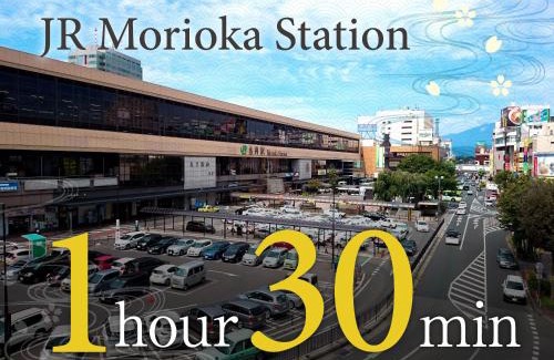 Iwaizumi-cho Hotel | Nagisatei Taroan