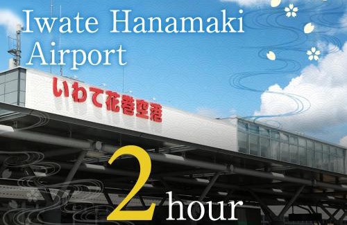 Iwaizumi-cho Hotel | Nagisatei Taroan