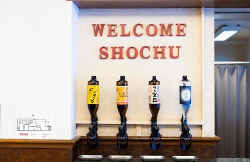 Oita Hotel | Natural Hot Spring Ariston Hotel Oita