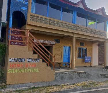 Almora House | Nature Valley Homestay Shaukiyathal