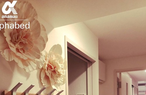 Kita Ward Apartment | New OPEN Alphabed Okayama Sennichimae 103 - Alphabed Okayama Sennichimae 103 / Okayama Okayama