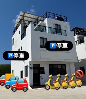 Huxi House | NewChampion冠軍民宿 寵物友善民宿1273號