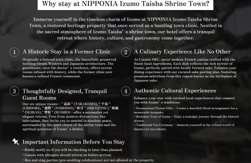 Izumo Hotel | NIPPONIA Izumo Taisha Shrine Town