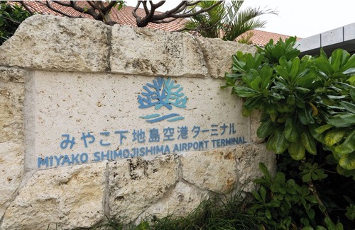 Taira Hotel | No Smoking Twin Room B | Room only/Miyakojima Okinawa