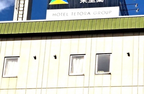 Muroran Hotel | Nonsmoking Breakfast included Double/Muroran Hokkaidō