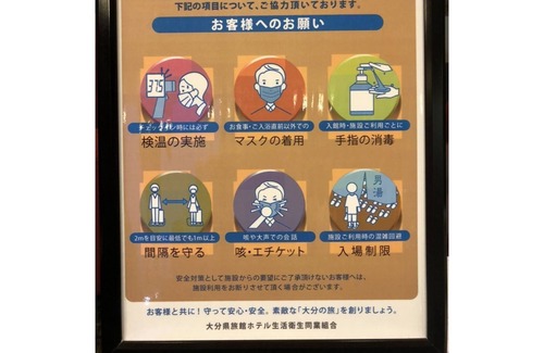 Oita House | Nonsmoking Pallet 4 people room A Selfmade fu / Oita Ōita