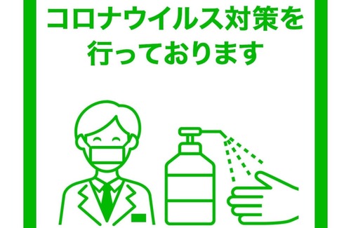 Oita House | Nonsmoking Pallet 4person room B Selfmade fu / Oita Ōita