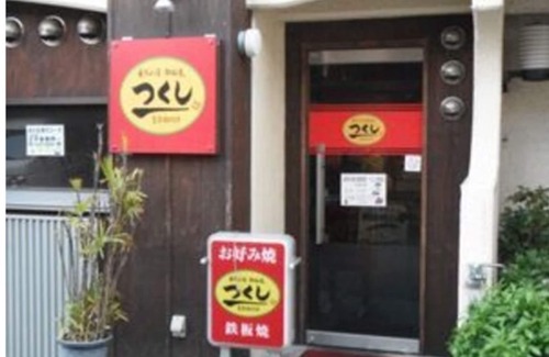 Akashi Hotel | Nonsmoking Single WIFI equipped The most pop/Akashi Hyōgo