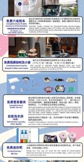 Pudong Hotel | Novotel Shanghai Clover
