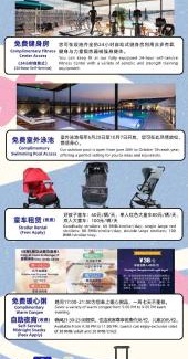 Pudong Hotel | Novotel Shanghai Clover