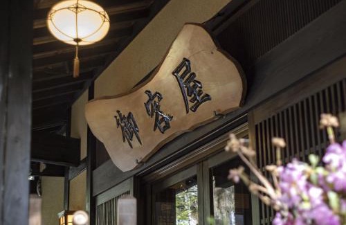 Kurokawa Onsen Hotel | Okyakuya