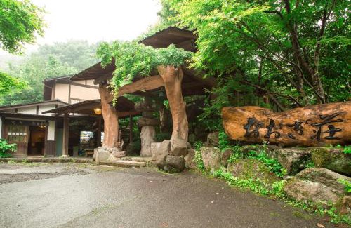 Minamioguni Hotel | Oogi Onsen Oogiso