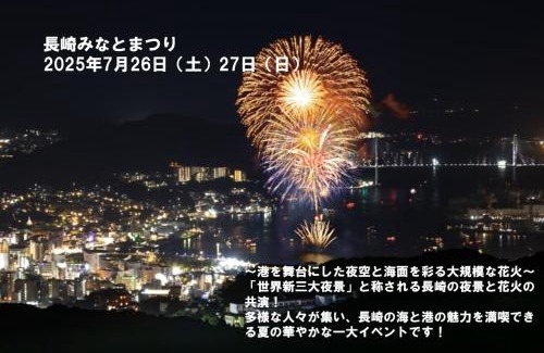 Nagasaki Apartment | Oyado Kinokuniya Daikokumachi