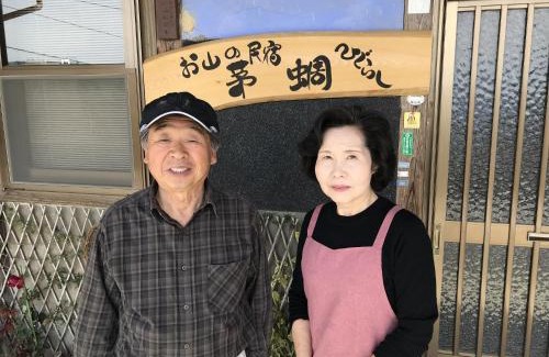 Tsurugi-cho House | Oyamanominsyuku Higurashi - Vacation STAY 33143v