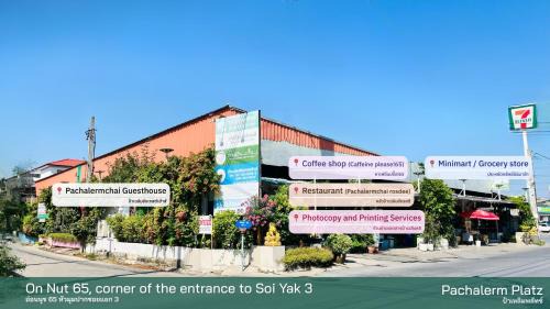 Prawet House | Pa Chalermchai Guesthouse