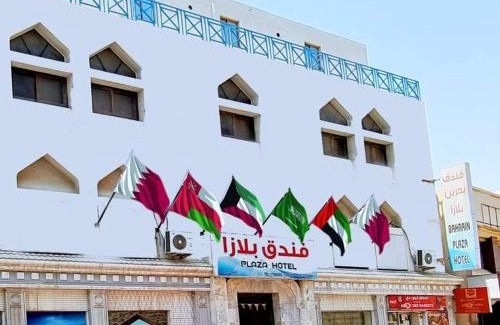 Qudaibiya Hotel | Plaza Hotel