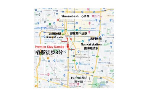 Motomatchi Apartment | Premier Stay NAMBA なんば駅徒歩3分 3 mins walk from Namba Station 7rooms Billiards table 2baths 4toilets Osaka
