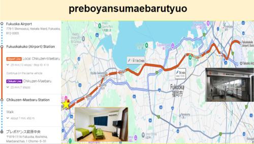 Itoshima Apartment | Prevoyance前原中央